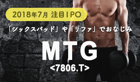 「メルカリ」公式サイト