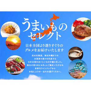 ＫＤＤＩの株主優待